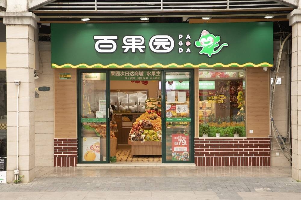 百果园买水果，我竟悟出了外贸人的顶级销售思维