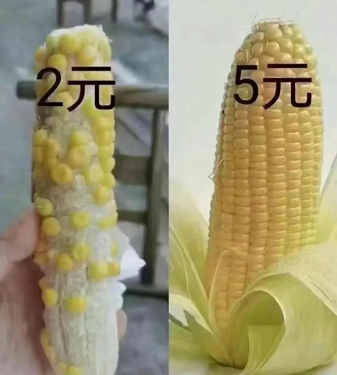 客户说你价格贵——莫慌莫慌
