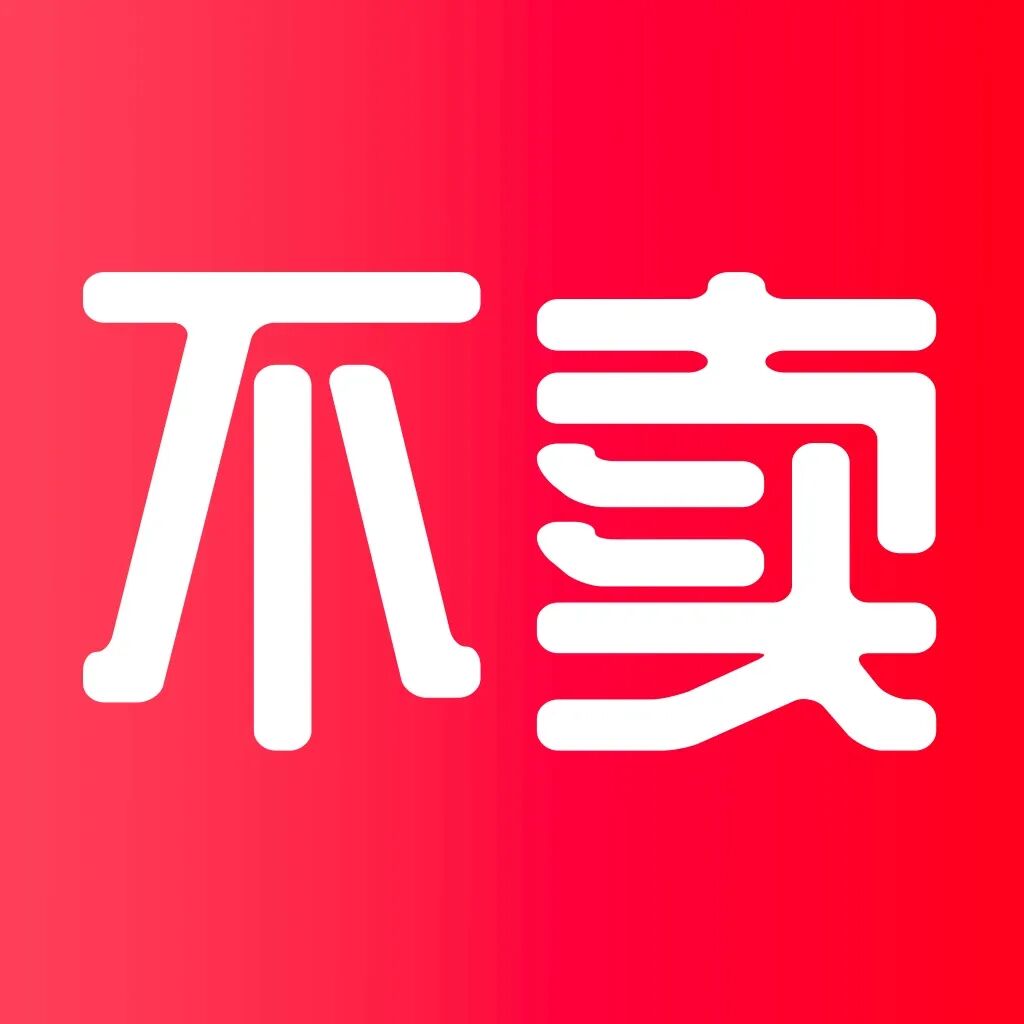 我为什么不买卖香港公司？一个18年的真实案例，让我彻底放弃这块业务